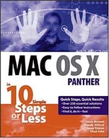 Mac OS X Panther in 10 Simple Steps or Less артикул 13537d.